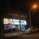 배재로233번길 이미지
