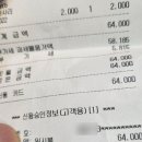 독쟁이3 이미지