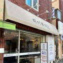 하이뷰티헤어살롱 이미지