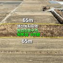 가람합동부동산중개사무소 이미지