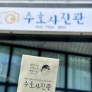 수호사진관 | 양산 증명사진 맛집 수호사진관에 1:1 디테일 보정한 후기
