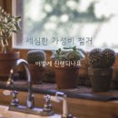 프라임목욕탕 | 신촌철거업체 목욕탕철거 무료 견적! 철거 비용 부담 줄이기