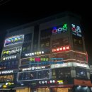 아이유공인중개사사무소 이미지