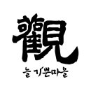 단이슬