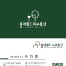 천안 성성6구역 도시개발사업 개발계획 변경(2차) 수립 및 실시계획 변경(1차)인가 고시