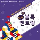 블라(BLAH) 이미지