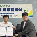 숭덕학교 이미지