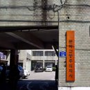 동일운수 주식회사 네이버블로그