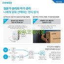 코웨이 한강신도시 대리점 이미지