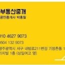 수완당구장 이미지