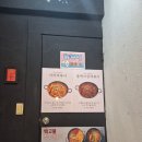 떡고물 - 달서구 한실로 95 | 한성대맛집 떡볶퀸 떡고물즉석떡볶이전문점 내돈내먹 후기