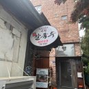 비원손칼국수