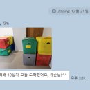 조이딜리버리
