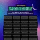 2021-주171 이미지