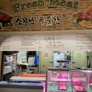 정육식당평궁 네이버블로그