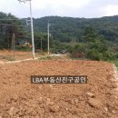 LBA부동산친구공인중개사사무소 이미지