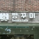 미미라베이커리 이미지