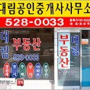 토탈공인중개사사무소 이미지