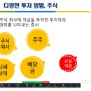이화여자대학교사범대학부속이화·금란중학교 이미지