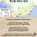 코리알리 | [필리핀/보홀] 보홀 스파의 모든 것 내돈내산 (코리스파 / 루나스파 / 니르바니 / 해피풋스파 / 더힐...
