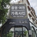 737스튜디오 | 전주 스튜디오 리엘 200일 기념 촬영 후기 원본부터 만족한 아기사진 촬영 전주 백일사진 돌사진...
