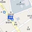 은석마취통증의학과의원 티스토리