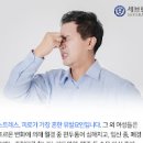 편두통 원인 해당하는 사항이 있는지 확인해 보세요 이미지