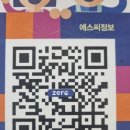 에스씨모바일 이미지