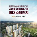 광신기업