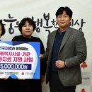 느티나무복지재단 이미지