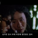 죽어도 좋은 경험: 천사여 악녀가 되라 An Experience to Die For , 1990 이미지