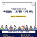 독립-19-02 이미지