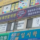 대곡미래연합의원 이미지