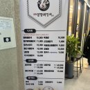 하남지식산업센터 해장국 맛집 일품 양평해장국 하남 맛집 지식산업센터 직장인 점심추천 내돈내산 후기
