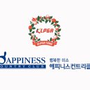주식회사해피니스 헤럴드경제
