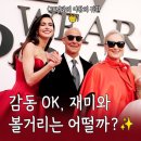 오마광고기획 | 악마는 프라다를 입는다2 쿠키 없음 정보 OTT 후기 관람평 특별 출연 루시 리우 레이디 가가 위기에...