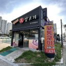 [내돈내산] 땡기네앞고기 김해 외동 고기 맛집