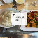 야래향 양꼬치 이미지