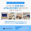 더큰아이소아청소년과 이미지