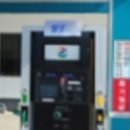 무진장주유소 이미지