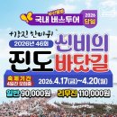 우등리무진투어여행사