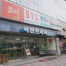 하이밀제과 - 남구 못골로 76 | 하이밀제과