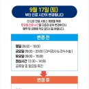 평일빌딩 이미지