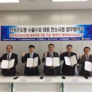 한국경제진흥연구원 파이낸셜뉴스
