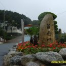 몰운대 표지석 이미지