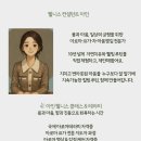 향낭공방