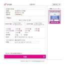 체험단모집 미용실 네일 왁싱 뷰티샵은 예약박스에서
