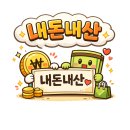 종로5가역 14번출구 | 종로 탈모약 처방 후기｜피나모아 1년치 23만4천원 내돈내산 + 종로5가 약값 시세 공유