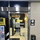 텐코인 노래연습장 미사강변점 | 일상) 하남미사 신상코노 '텐코인(TENCOIN)' &amp; 네컷사진 '포토그레이(PHOTOGRAY)'