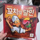 엘리시안퍼피 | 서면 반려견 동반가능 부산보드게임카페 &#39;미니빌&#39; 방문 후기